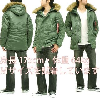 N-3B フライトジャケット N-3B タイトジャケット 20094: アルファインダストリーズ ALPHA INDUSTRIES