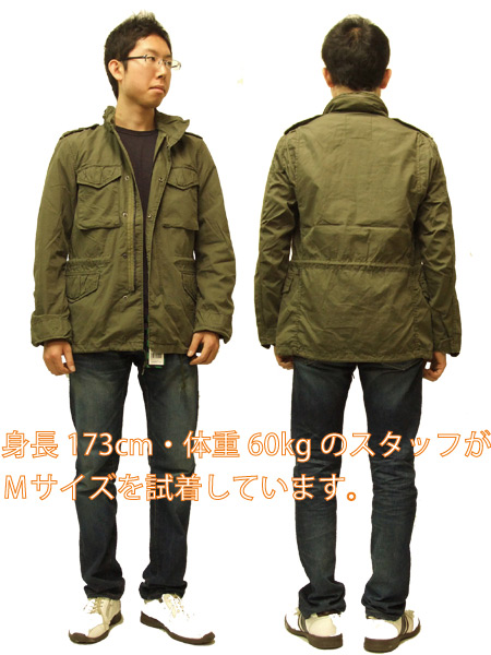 アルファ M-65フィールドジャケット alpha 20504-119 日本規格サイズ